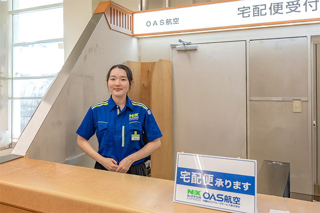 OAS航空